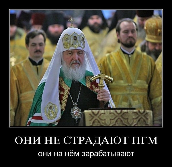 Чиновники не отрицают возможности запрета советских антирелигиозных карикатур