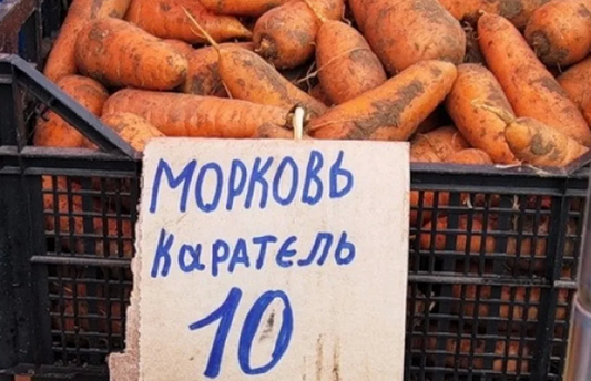 Как на самом деле растёт и выглядит еда перед тем, как попасть на полки супермаркетов
