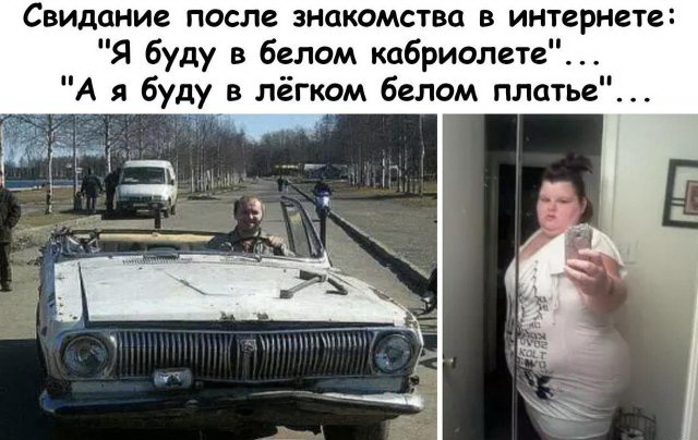 Нестандартный юмор
