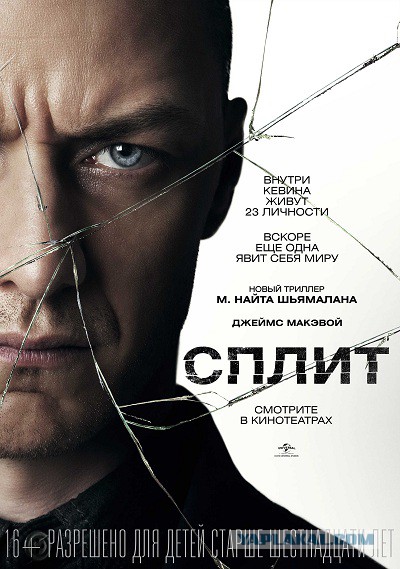 Фильмы с гарантированным выносом мозга