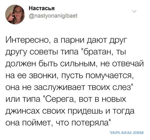 Смешные комментарии из социальных сетей 23.03.2018