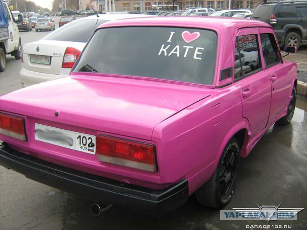 Признание в любви