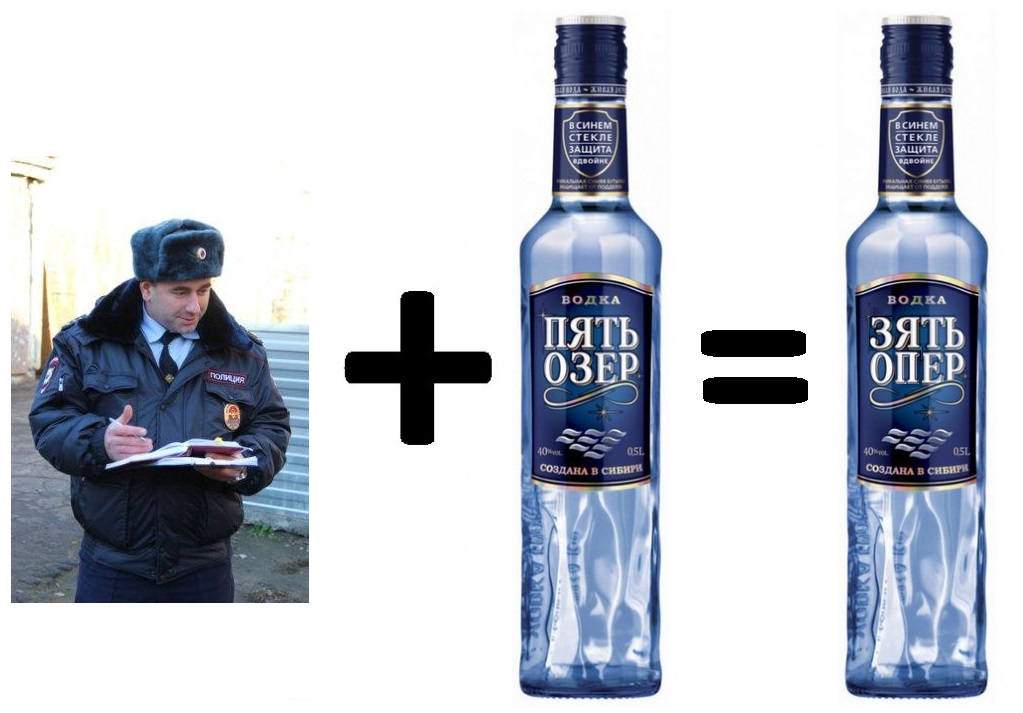Где Можно Водку Купить