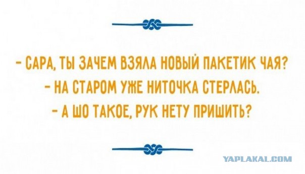 Сногсшибательные перлы от жителей Одессы