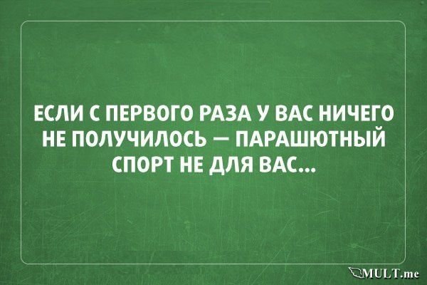 Аткрытки с просторов интернета