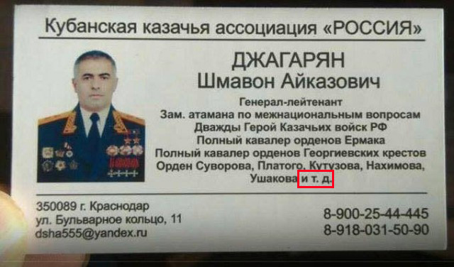Прикольные надписи и объявления