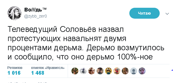 Эксперт «Вести FM» об игре «Дока 2», в которую якобы играл студент из Керчи