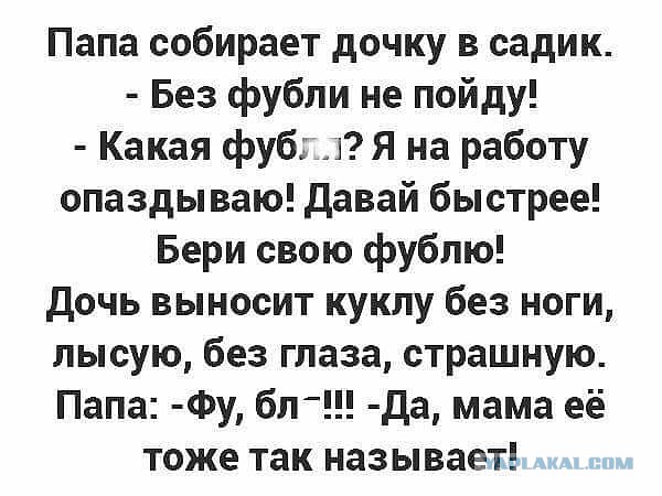 Прикольные комментарии и высказывания из Сети 21.11.2018