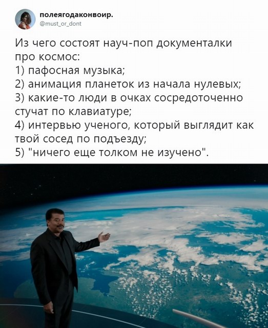 Умные мысли - 21
