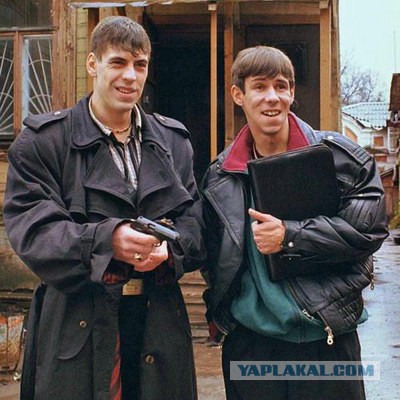 Уноси готовенького