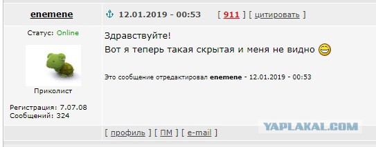 Пропадают мои комментарии и оценки
