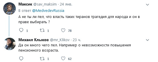 "Страшно, победитель стоватных лампочек?"