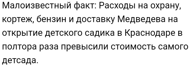 Рабочие завода, куда Рогозин летал за 6 млн, вышли на митинг, требуя повышения зарплат