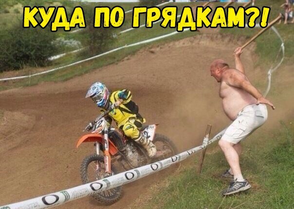Скоро Первомай! Здравствуй ДАЧА!