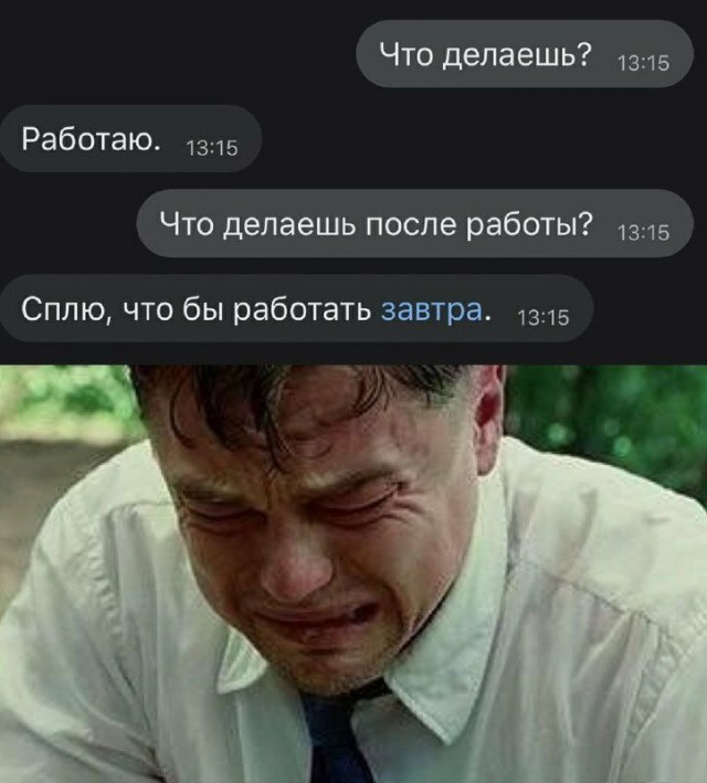 Анекдоты, истории и картинки с надписями