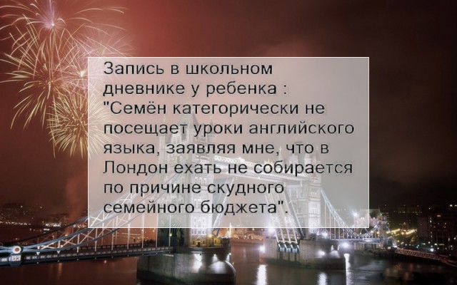 Картинки с надписями, истории и анекдоты