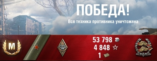 Wargaming 57