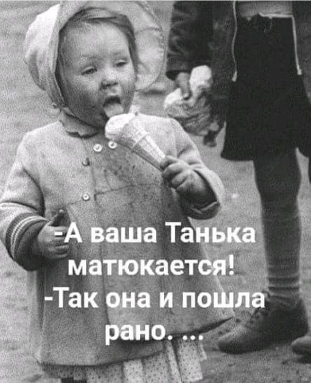Картинки с надписями, истории и анекдоты 13.09.19