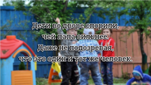 Картинки с претензией на юмор. Старые - 6