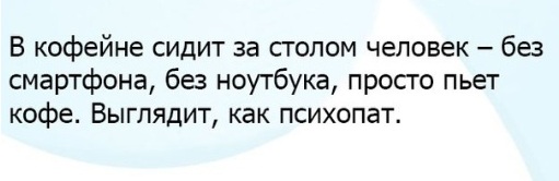Картинки с надписями, истории и анекдоты 30.11.19