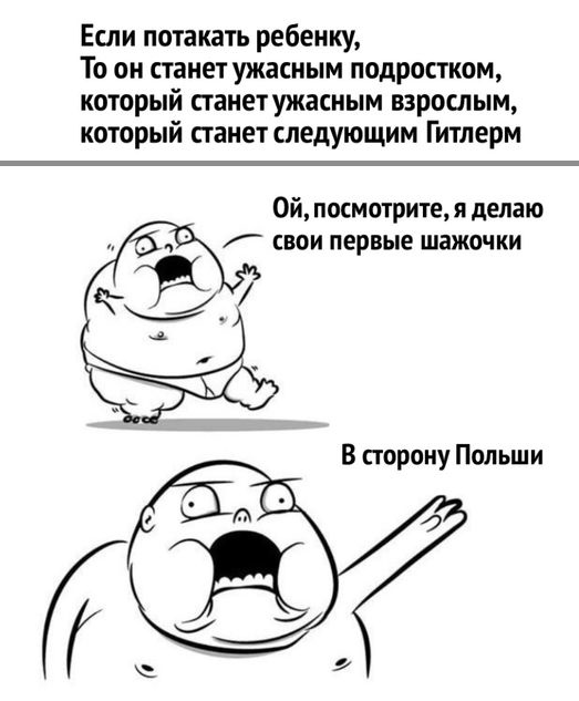 Здравствуй, чёрный понедельник