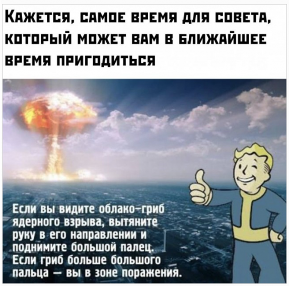 Начинается третья мировая? Или что происходит в мире-то?