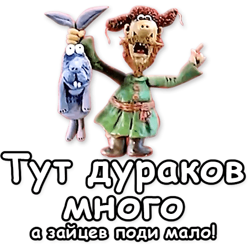 Мамки - полу-миллионерши
