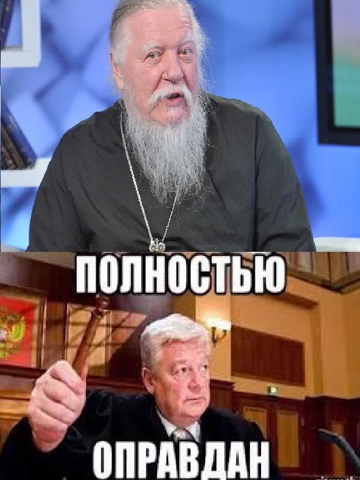 Задумолсо