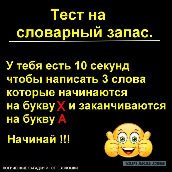 Забавные шутки, картинки и фразы из этих ваших интернетов