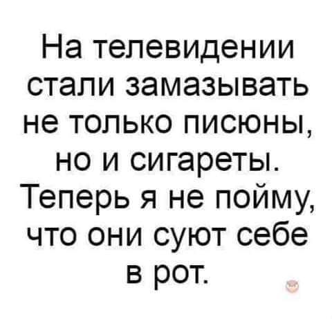 Картинки из рабочего чата 06.04.
