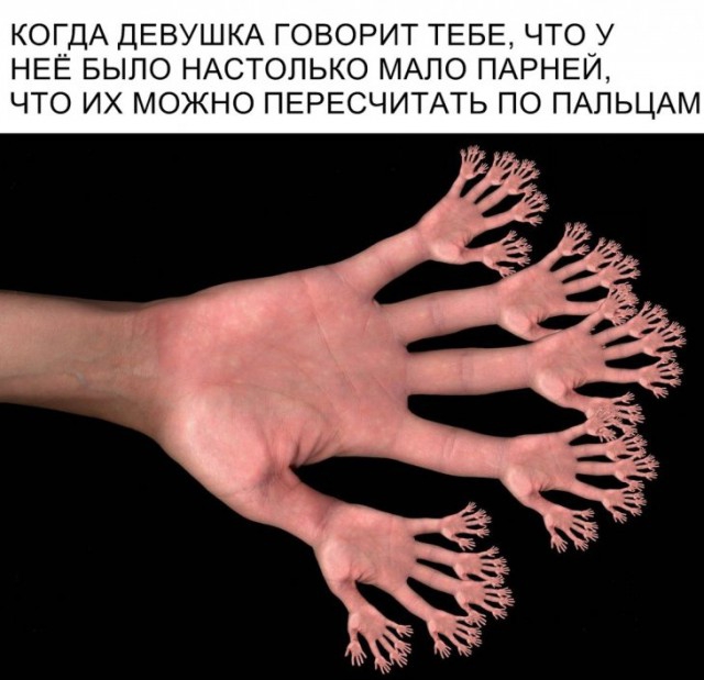 Старое это хорошо забытое новое. Много смешных картинок
