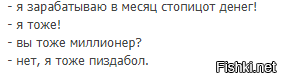 Нас отпустили до 1 июня