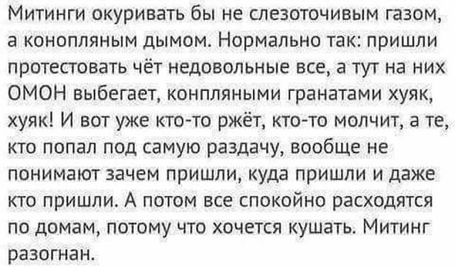 Может все таки легалайз? Война гораздо хуже!