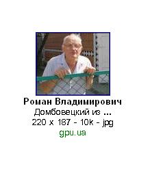 Почему меня забанили на ЯПлакалъ?