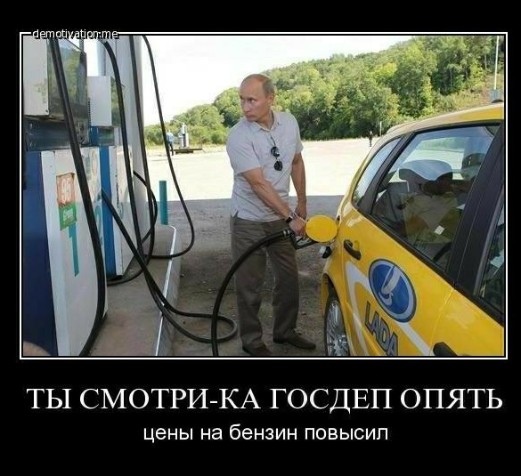 Бензин АИ-95 в России рекордно подорожал