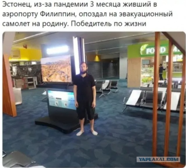 Бредзона 09.07.2020