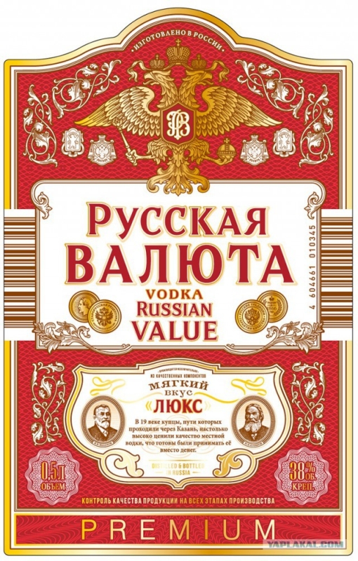 Крик души