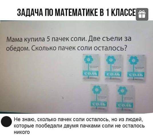 Смешные комментарии из социальных сетей 28.08.2020