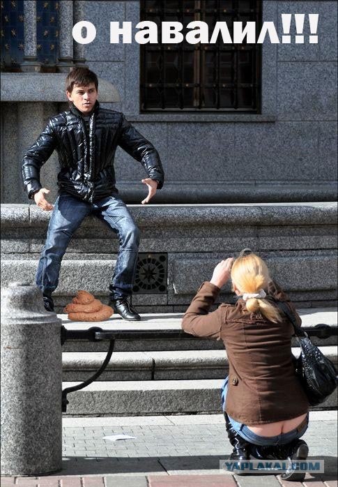 Фотожаба: Ты сними меня,сними фотограф