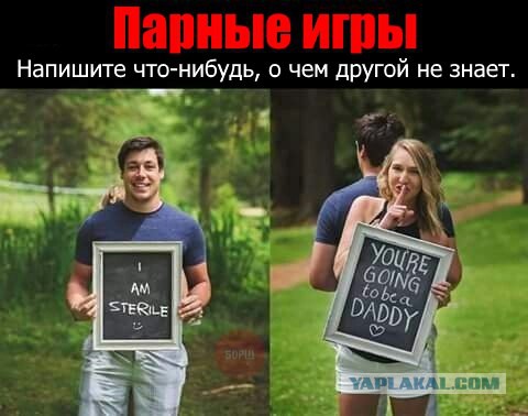Бредзона 12.11.2020