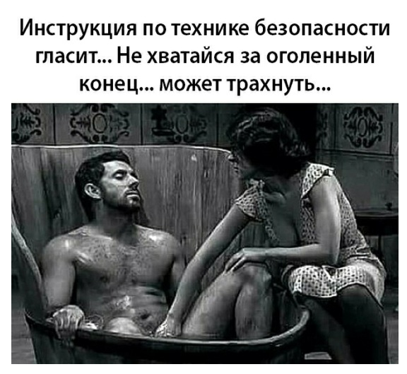 Пятница. И немного слегка пошлых картинок с надписями и без 16+ (27.11)