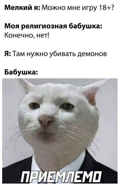 Это катастрофа