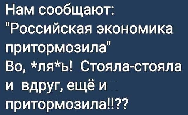 Конференция Путина 2020