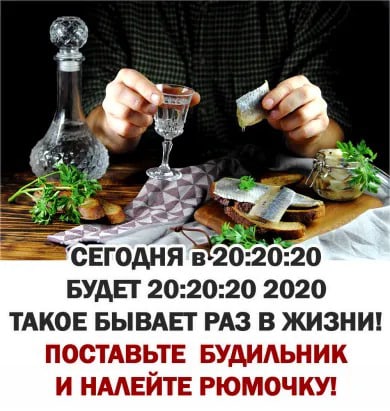 Пандемия. Коронавирус. Россия и мир. Последняя информация. Часть 20