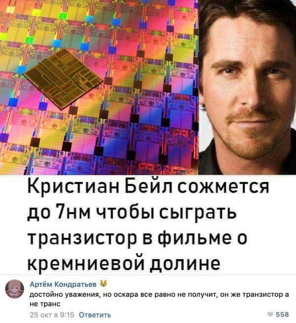 Отовсюду обо всём