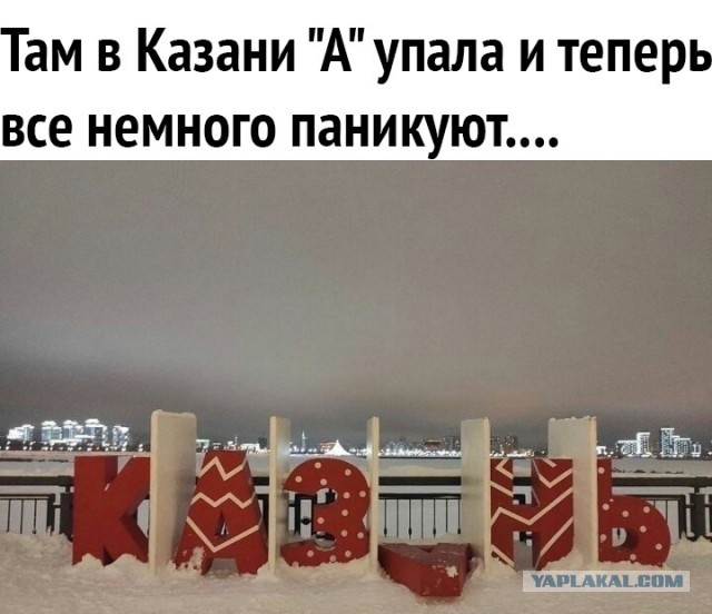 Кретинизмы из сети 11.01.2021
