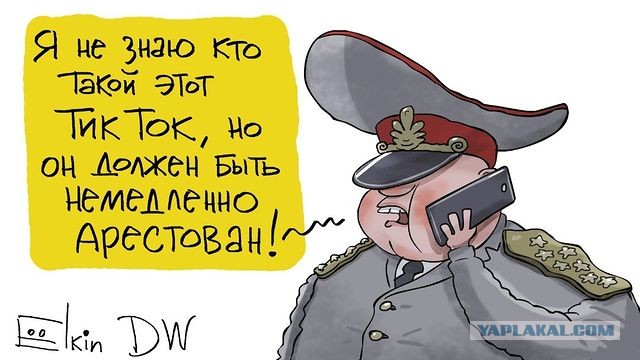 Гоблин про митинг