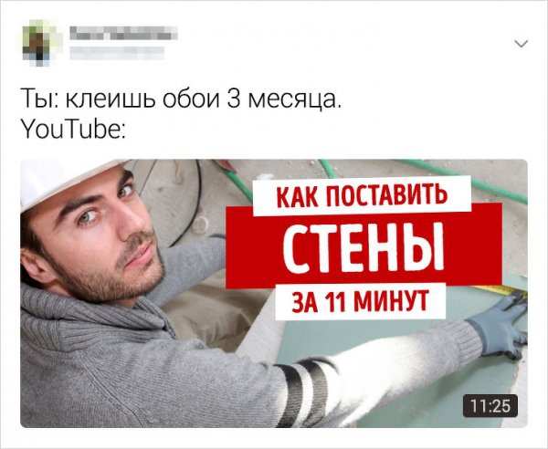Картинки и мемы для настроения 011