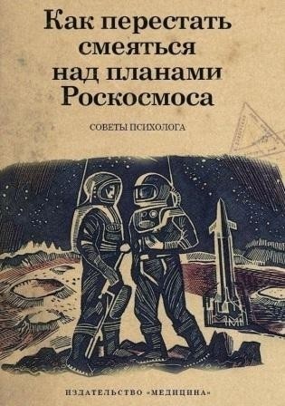 Правильные обложки книг