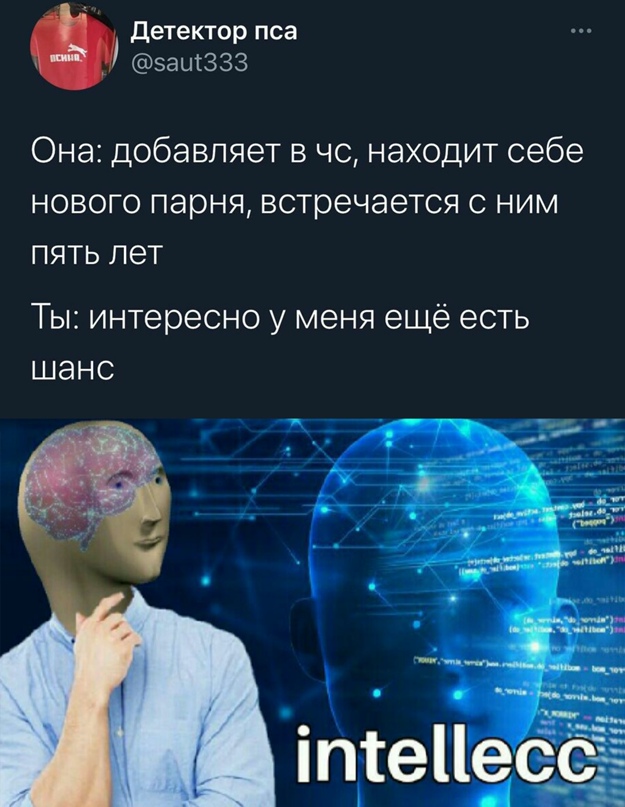 Весёлый полтишок 17.02